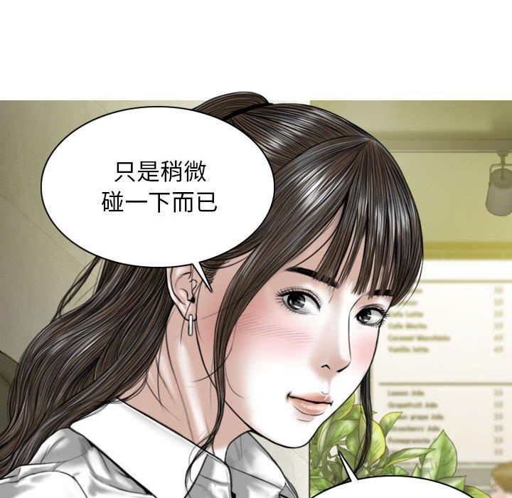 第17話 - 第9.jpg页