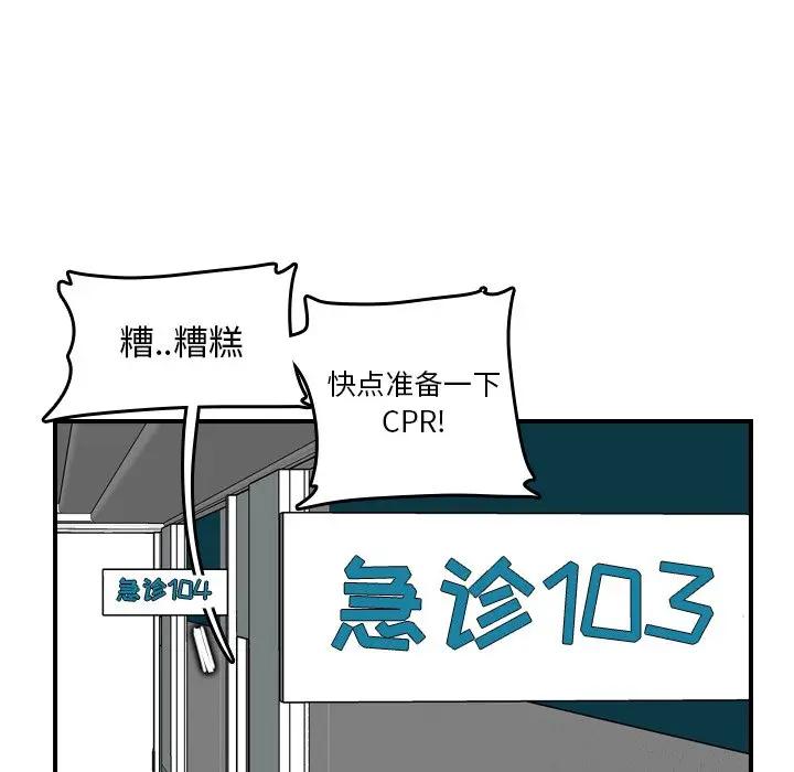 第18话 - 第14.jpg页