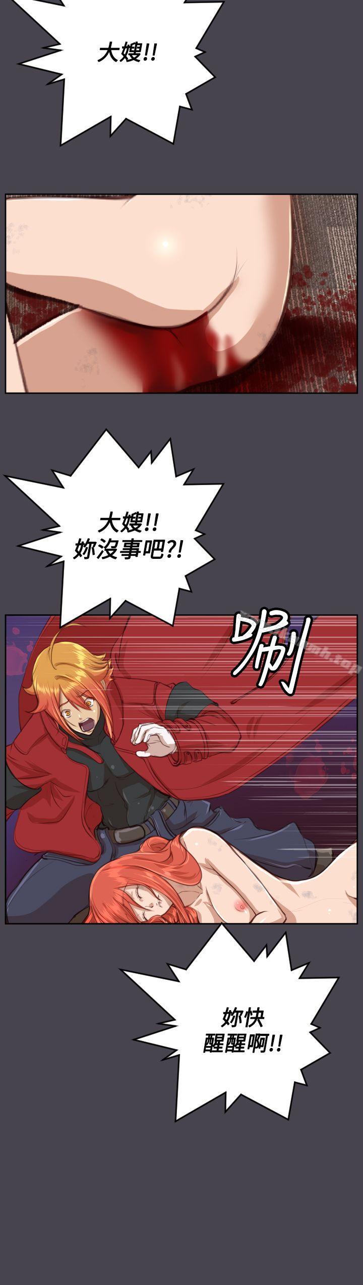 第42话 - 第16.jpg页