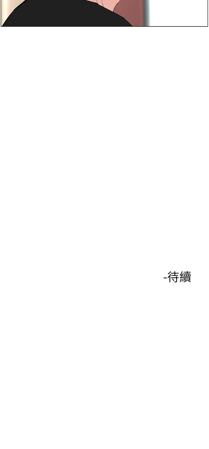 第44話-沾滿全身的精液 - 第41.jpg页