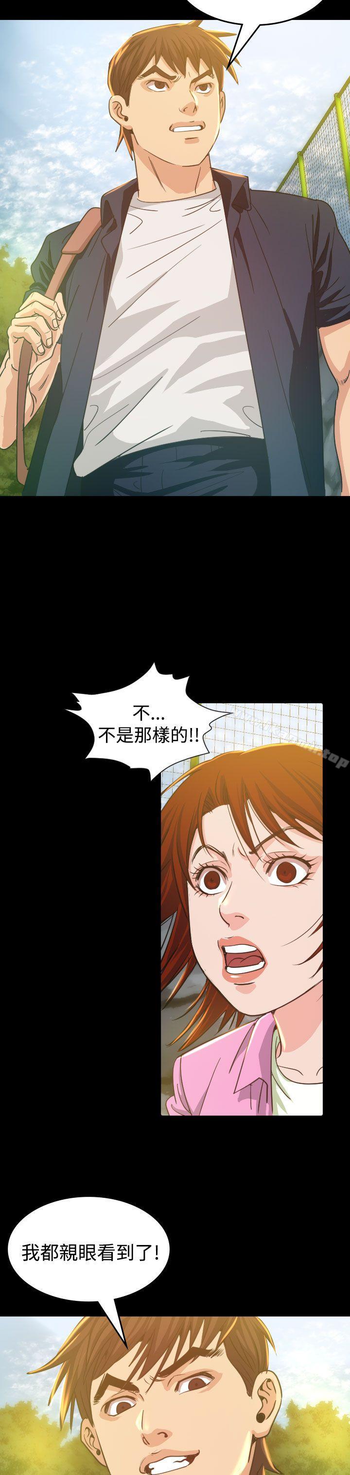 第9話 - 第13.jpg页