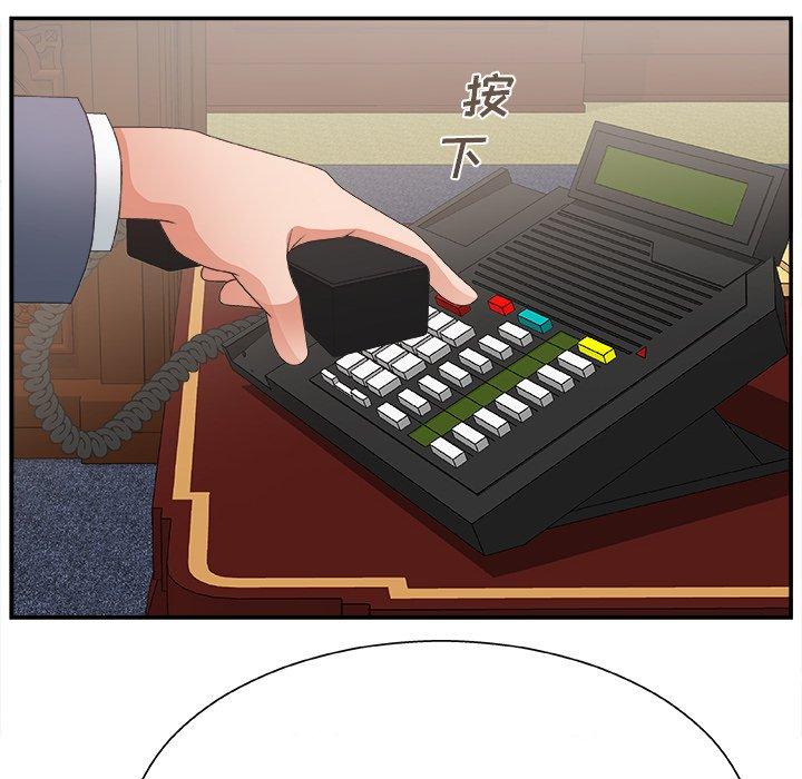 第 8 话 - 第19.jpg页