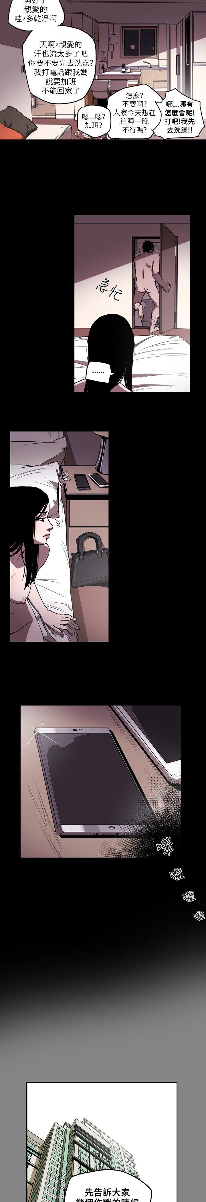 第 13 话 - 第15.jpg页