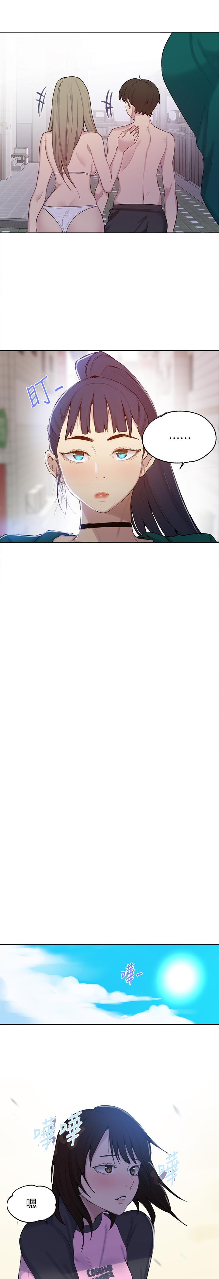 第51話-暗巷內野戰 - 第17.jpg页