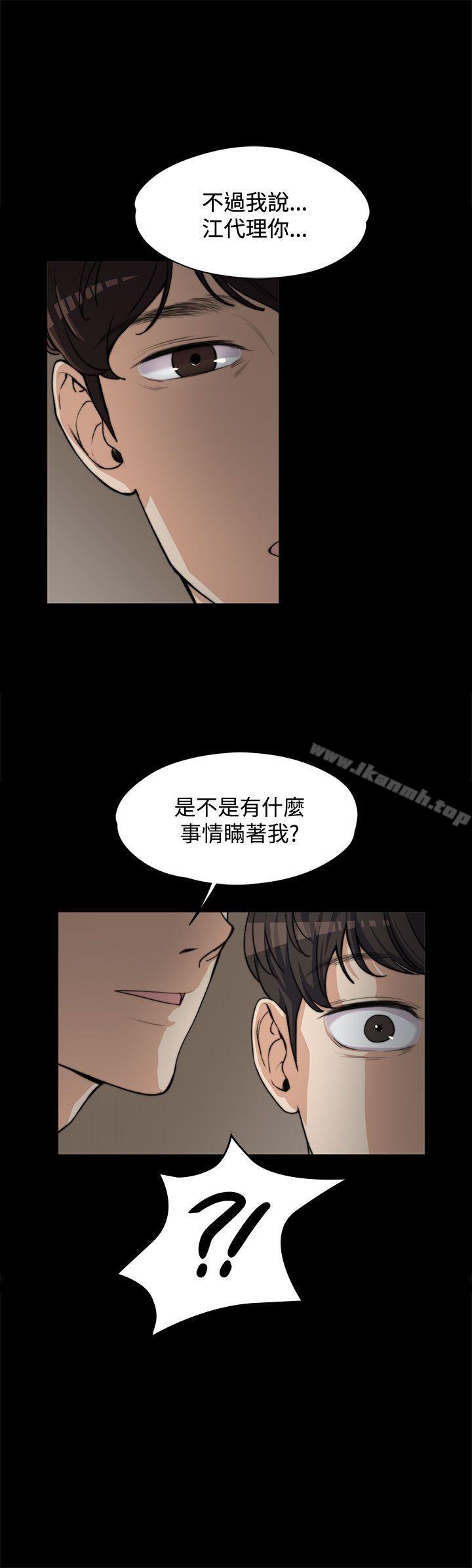 第5話 - 第1.jpg页