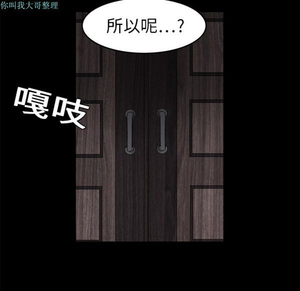 第 20 话 - 第137.jpg页