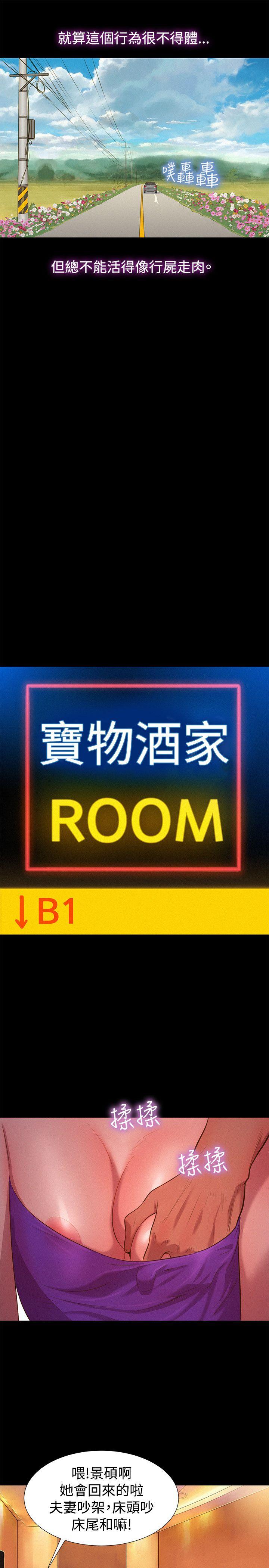 第 36 话 - 第19.jpg页