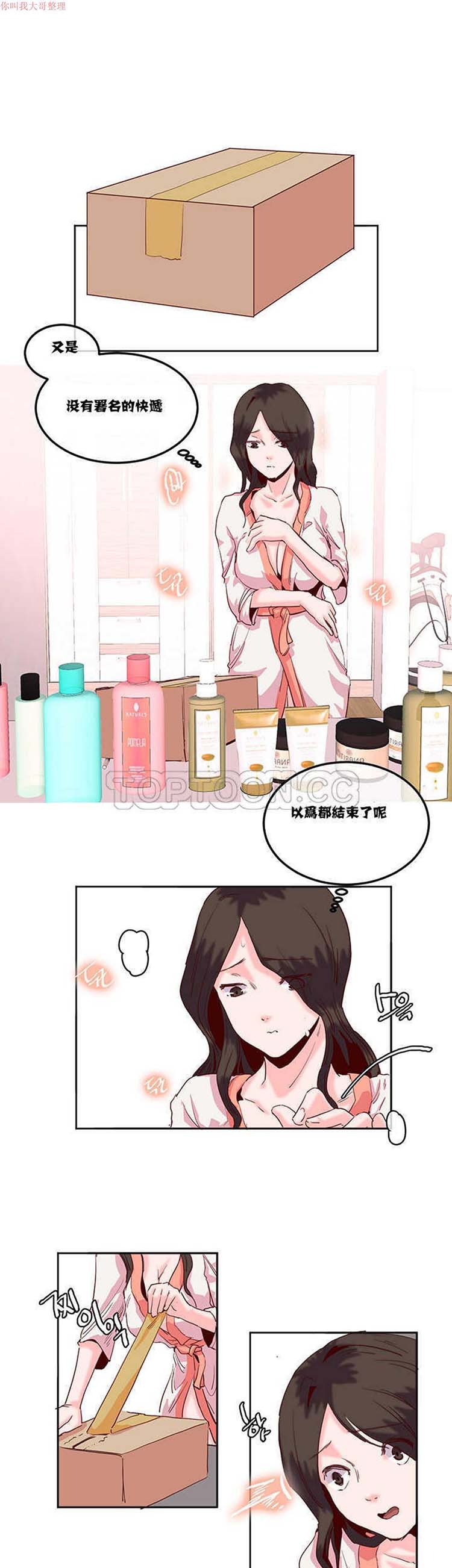 第 13 话 - 第22.jpg页