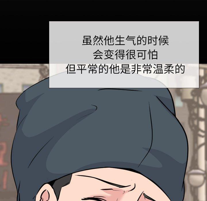第 20 话 - 第17.jpg页