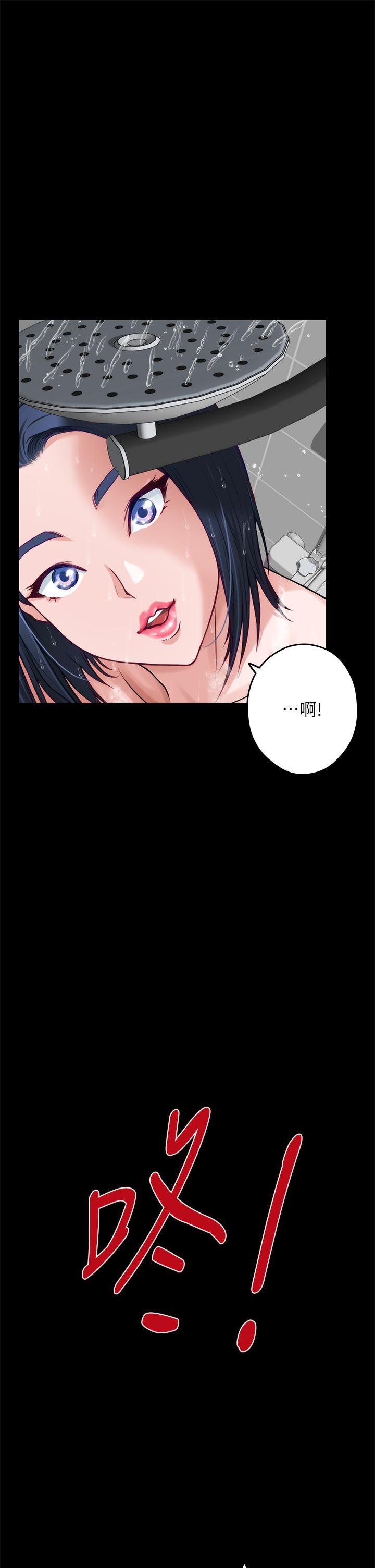 第30話-口交謝禮 - 第9.jpg页