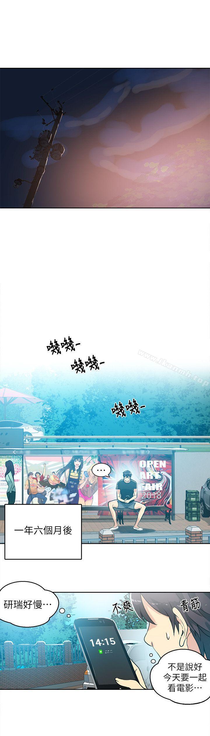 第53话 - 第16.jpg页