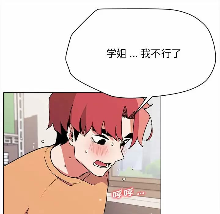 第13话 - 第44.jpg页