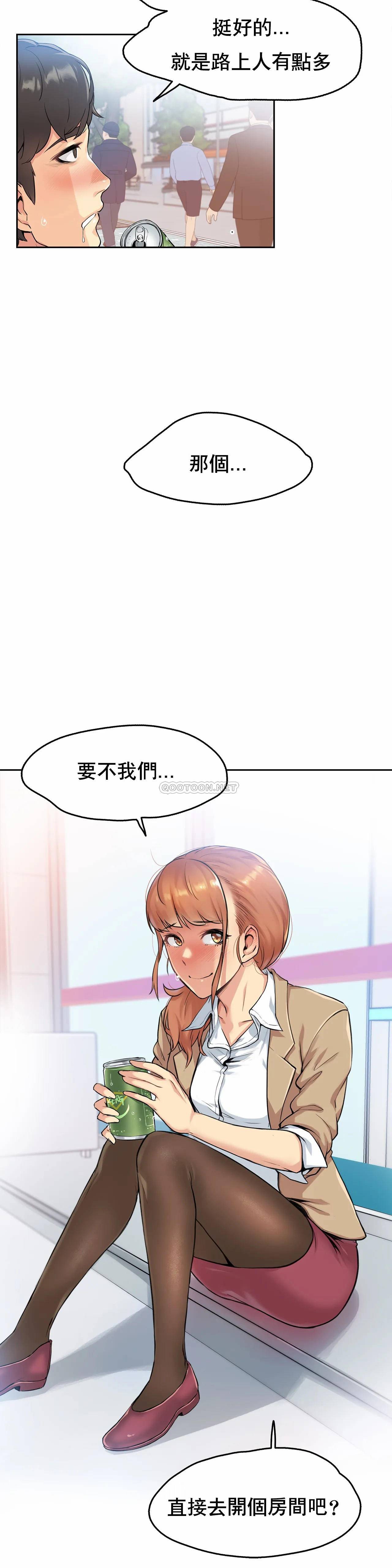 第1话 - 第23.jpg页