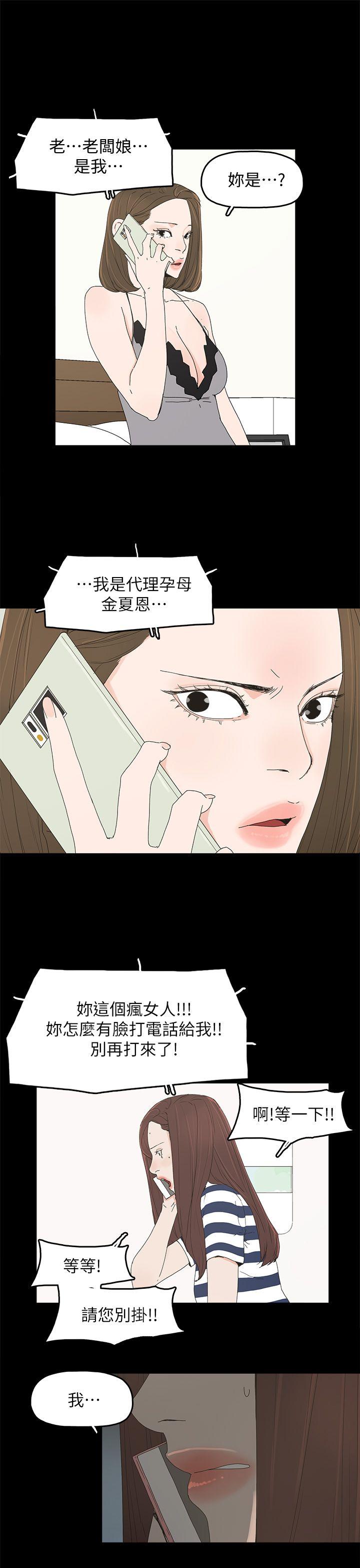 第 45 话 - 第23.jpg页