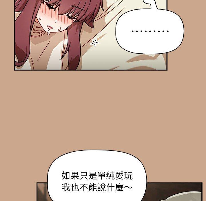 第34话 - 第106.jpg页
