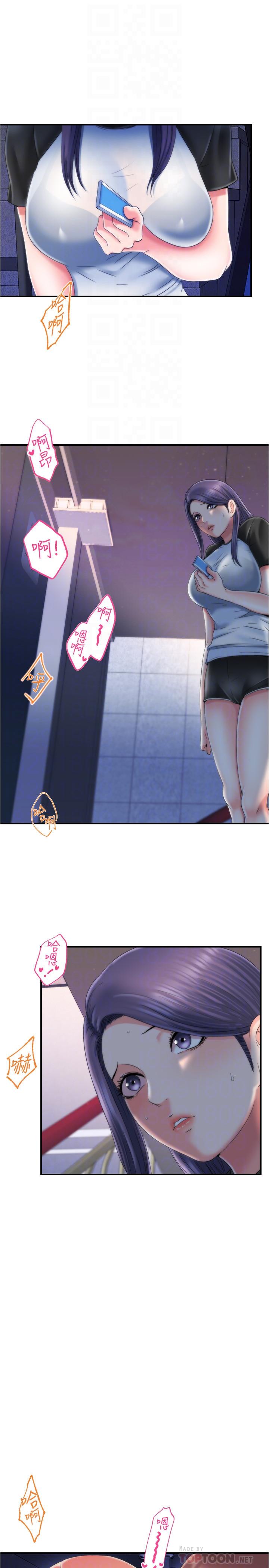 第5话-寶妮的呻吟聲響徹廁所 - 第4.jpg页