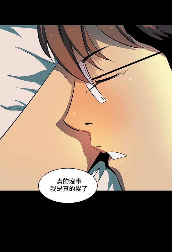 第 6 话 - 第11.jpg页