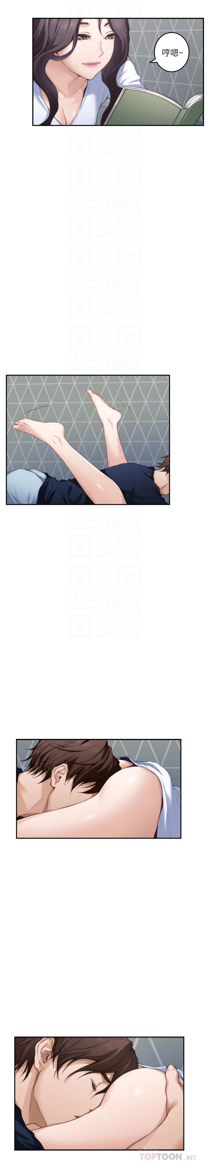 第75话-把脸埋在屁股就想打炮 - 第10.jpg页