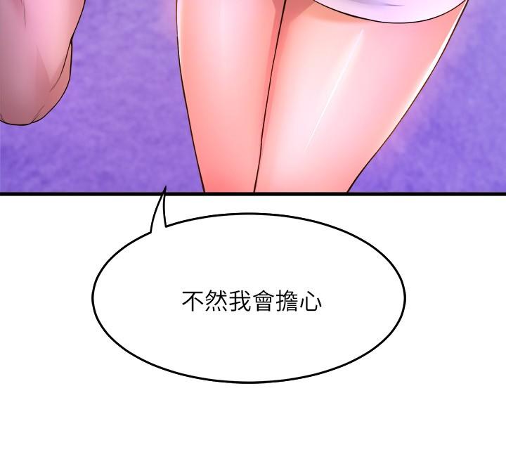 第37話-學姐的淫亂訓練 - 第34.jpg页