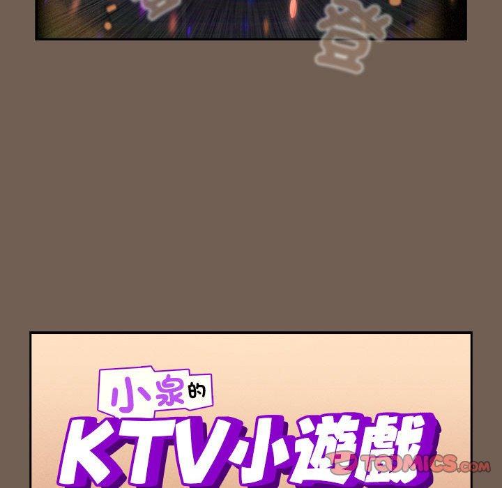 第75话 - 第45.jpg页