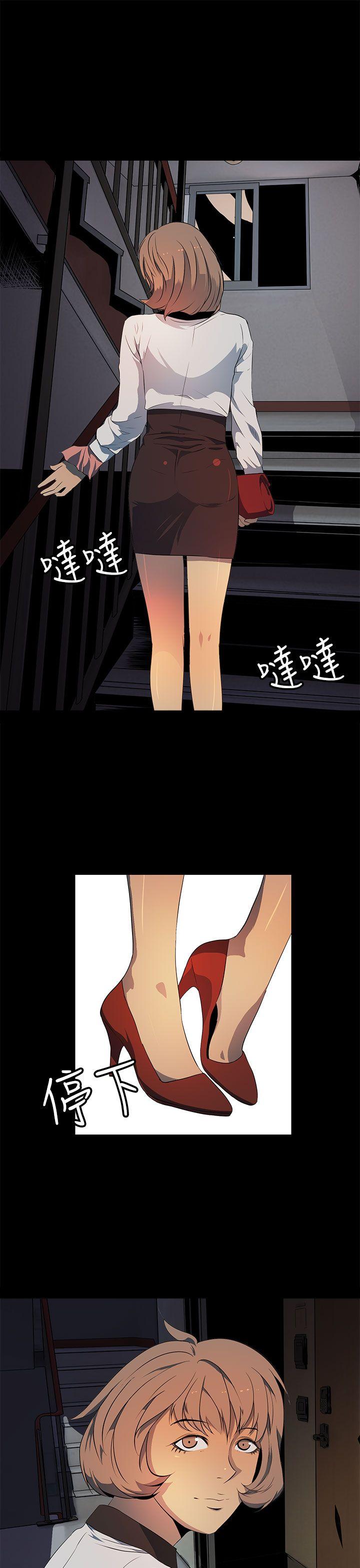 第 16 话 - 第29.jpg页