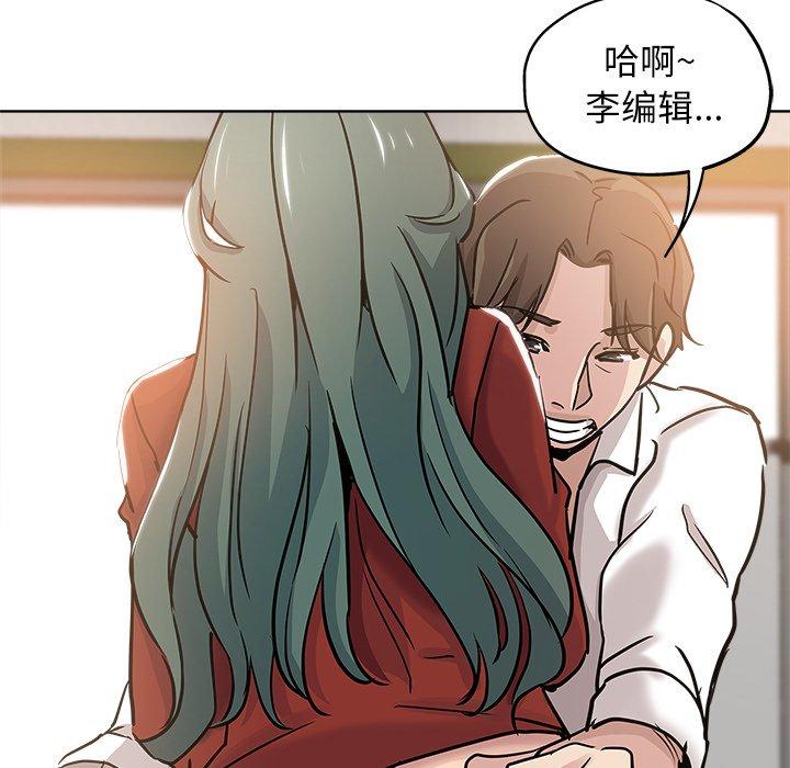 第 11 话 - 第84.jpg页