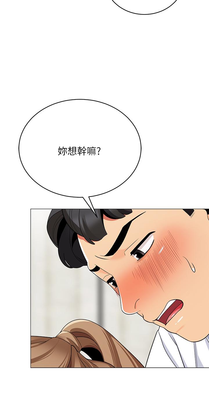 第22話-好想被學長的肉棒調教 - 第44.jpg页