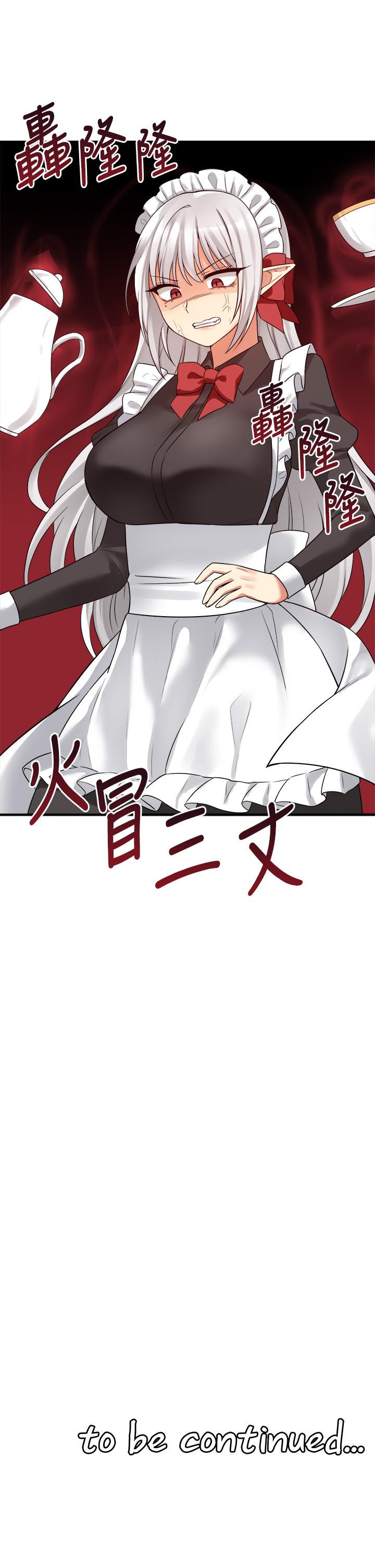 第18話-精靈給我的凌虐任務 - 第43.jpg页