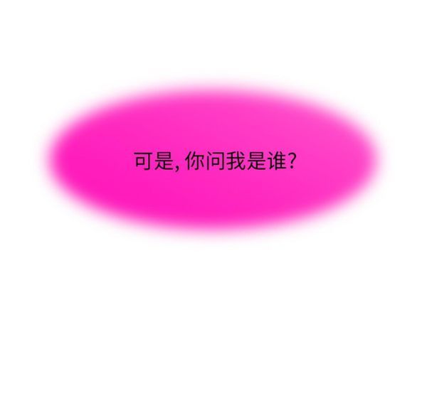 第 2 话 - 第83.jpg页