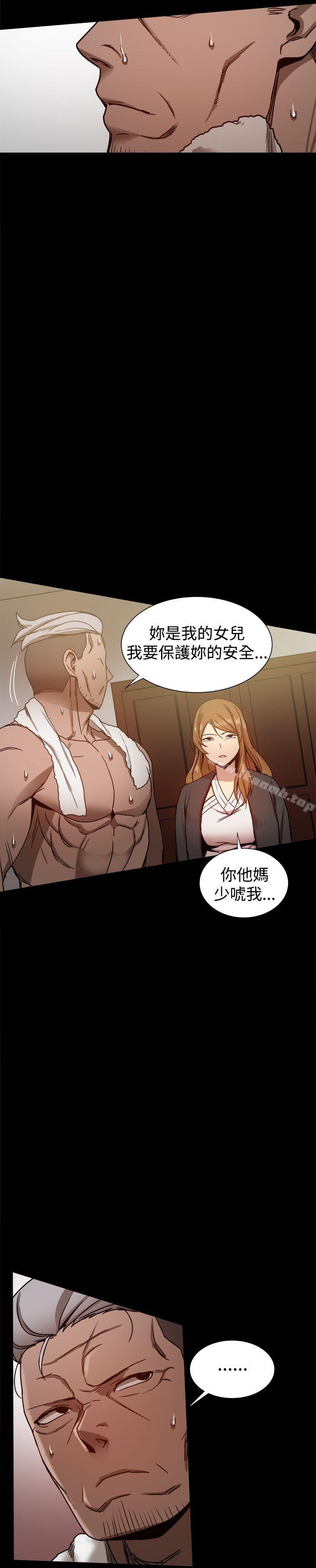 第29话 - 第5.jpg页