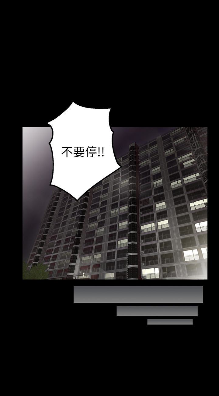 第3話-陌生女人的誘惑 - 第26.jpg页
