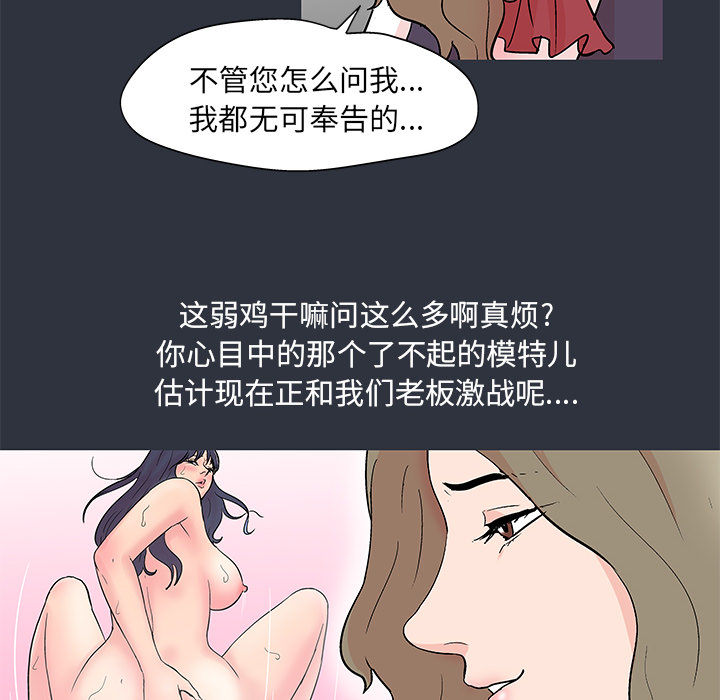 第59话 - 第8.jpg页