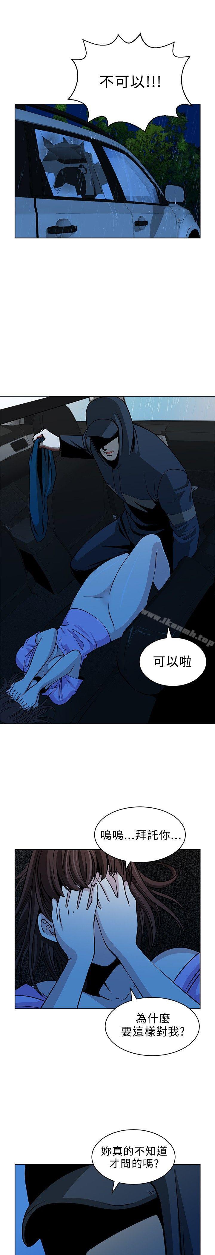 第15話 - 第9.jpg页