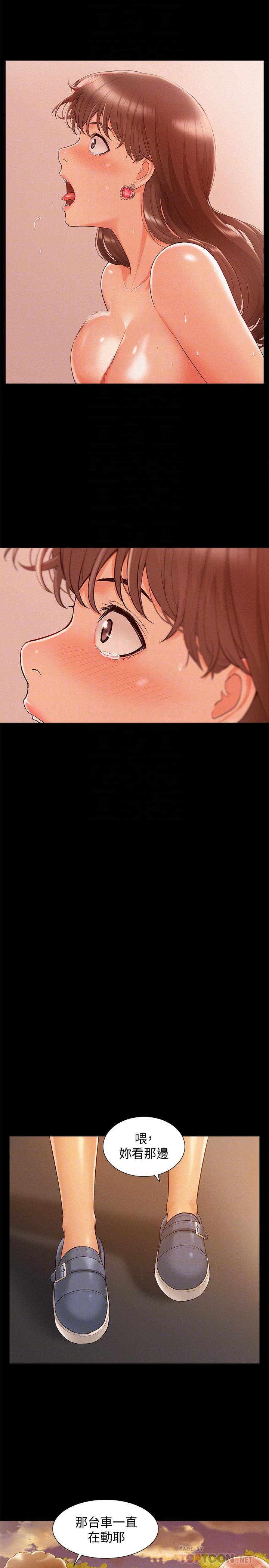 第18話-傳遍全身的快感 - 第16.jpg页