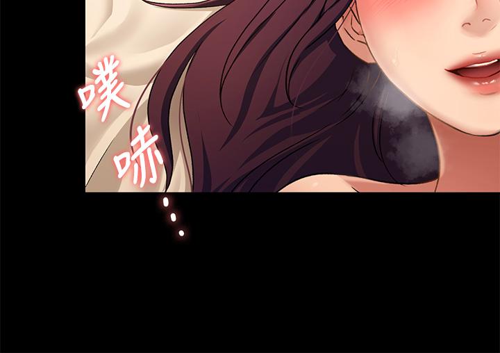 第14話-內射教授的學生 - 第30.jpg页