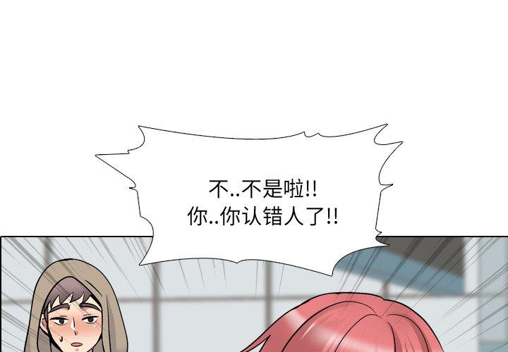 第28话 - 第4.jpg页