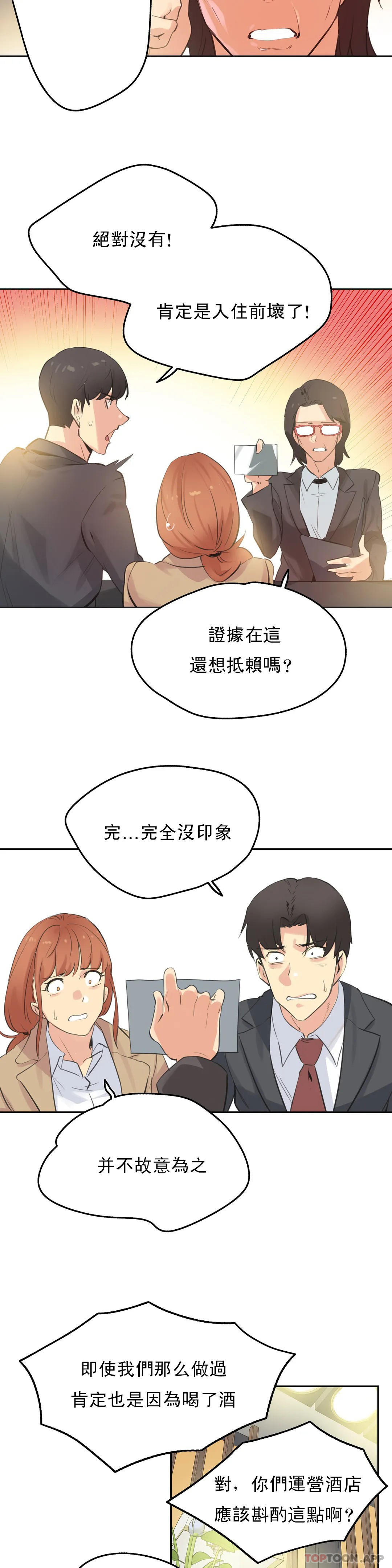 第65話 - 第5.jpg页