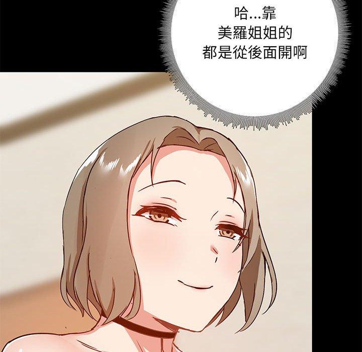 第22話 - 第32.jpg页