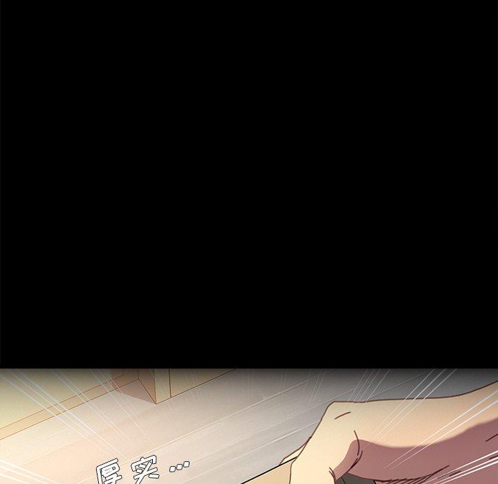 第50话 - 第118.jpg页
