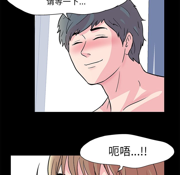 第30话 - 第11.jpg页