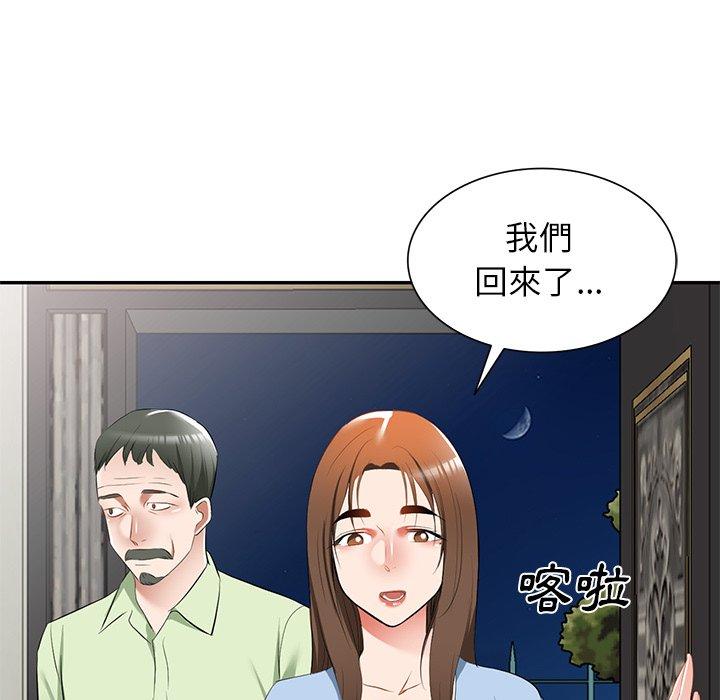第23话 - 第91.jpg页