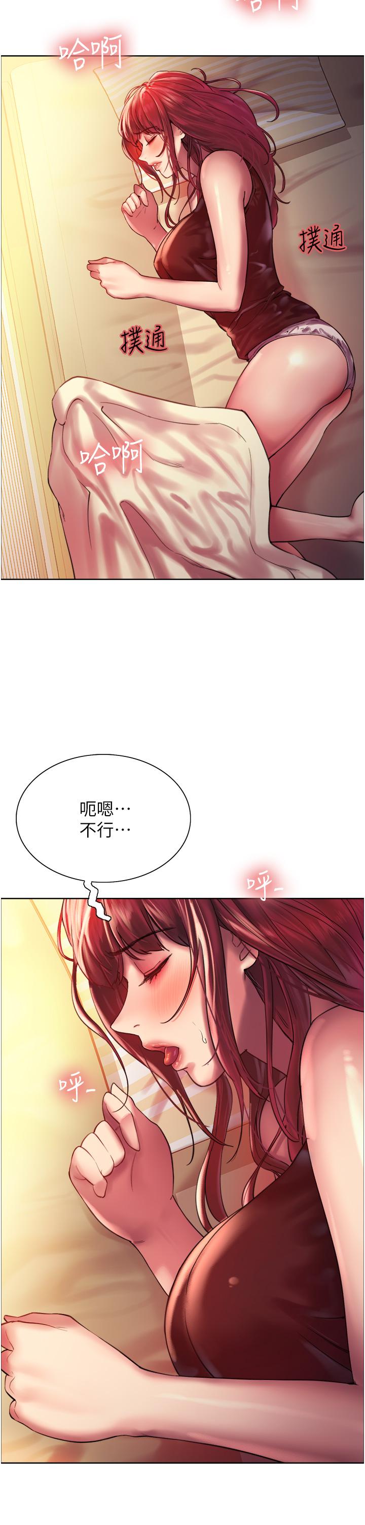 第21話-在姐姐面前色色好興奮 - 第7.jpg页