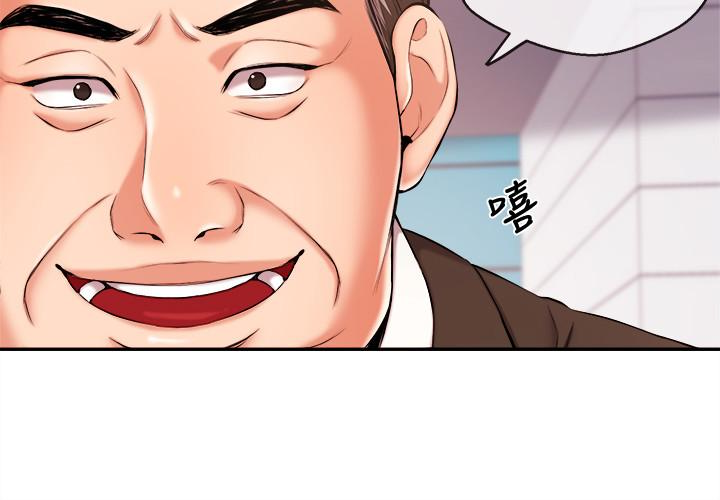 第17話-關係重新洗牌 - 第2.jpg页
