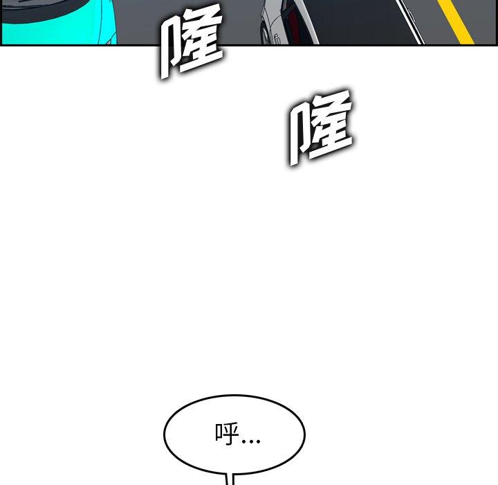 第 45 话 - 第106.jpg页