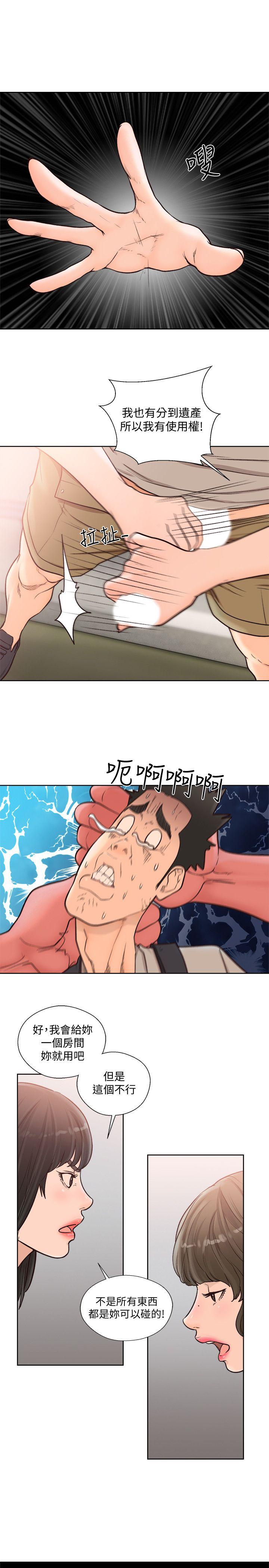 第96話-你自己決定 - 第1.jpg页
