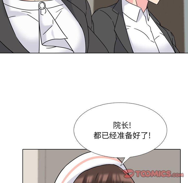 第20话 - 第69.jpg页