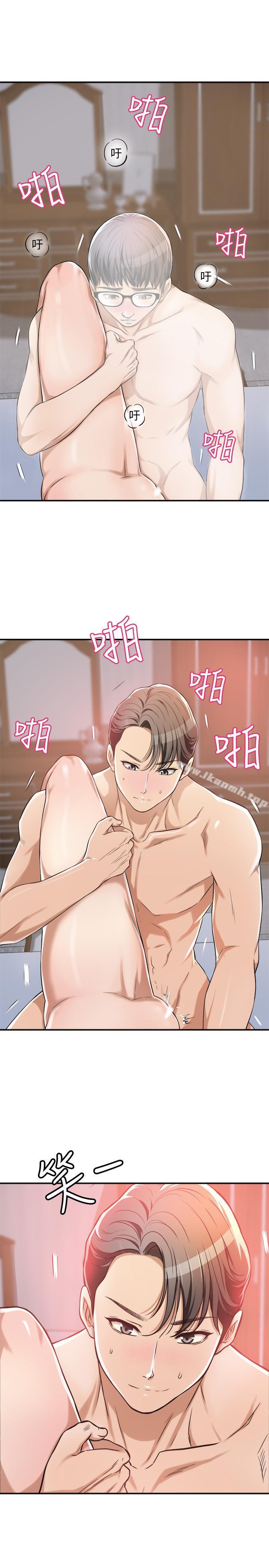 第6話-做到一半喊了泰勝的名字 - 第40.jpg页