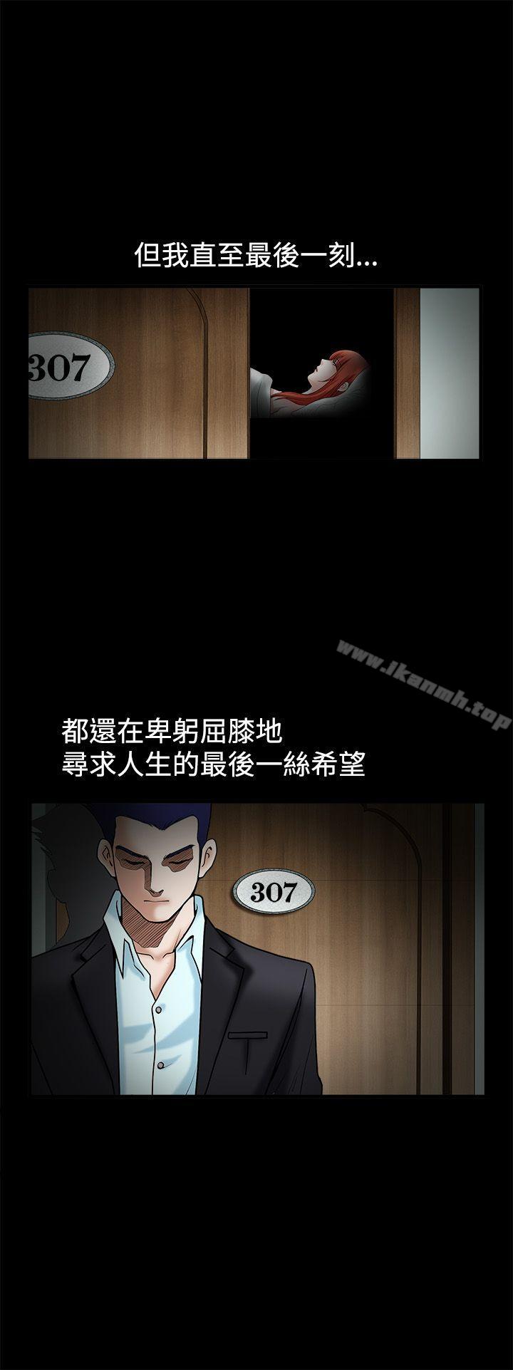 第36話 - 第16.jpg页