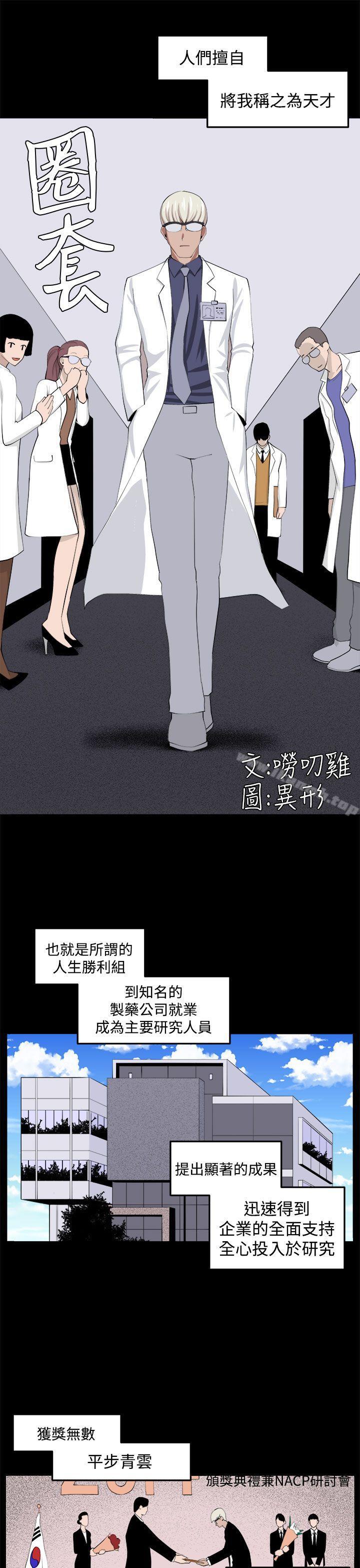 第32话 - 第5.jpg页