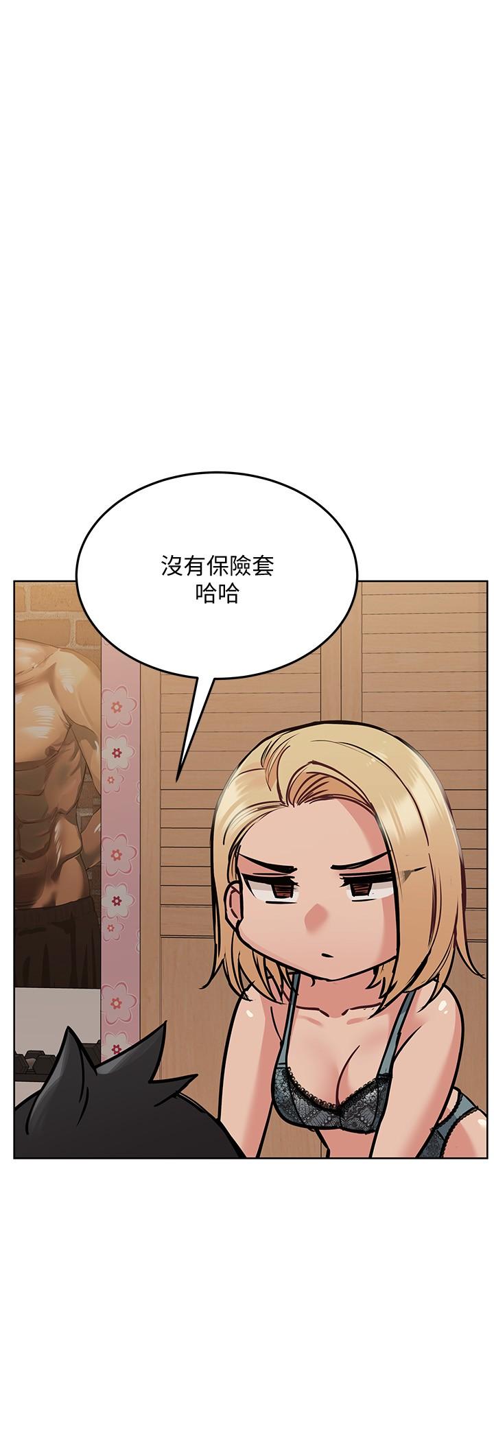 第21話-強勢撲上來的佳庭 - 第21.jpg页
